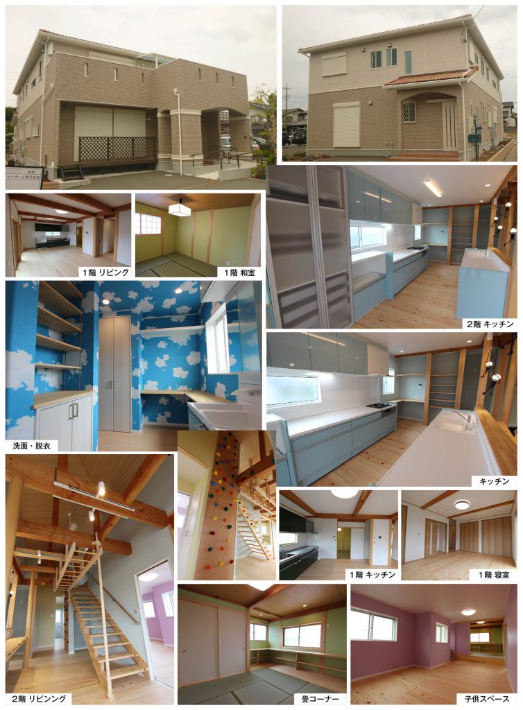 取手市二世帯住宅の家　I様　内装