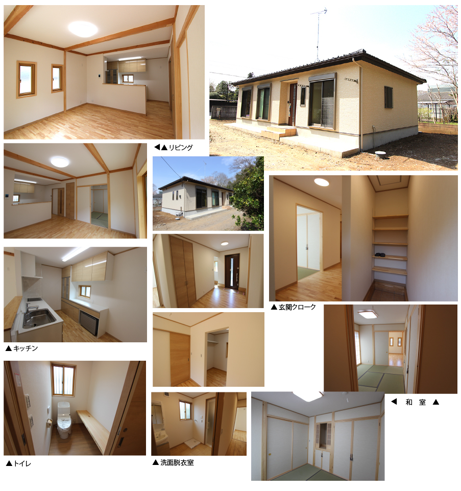 阿見町の家　Ｎ様 内装