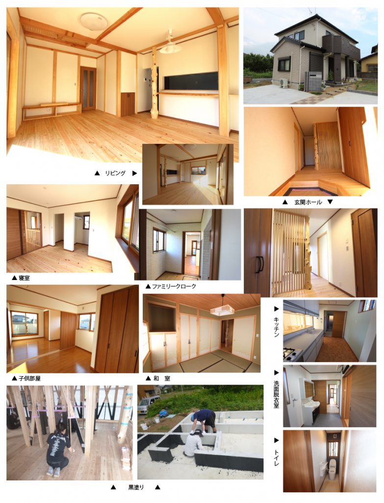 潮来の家　Ｋ様 内装