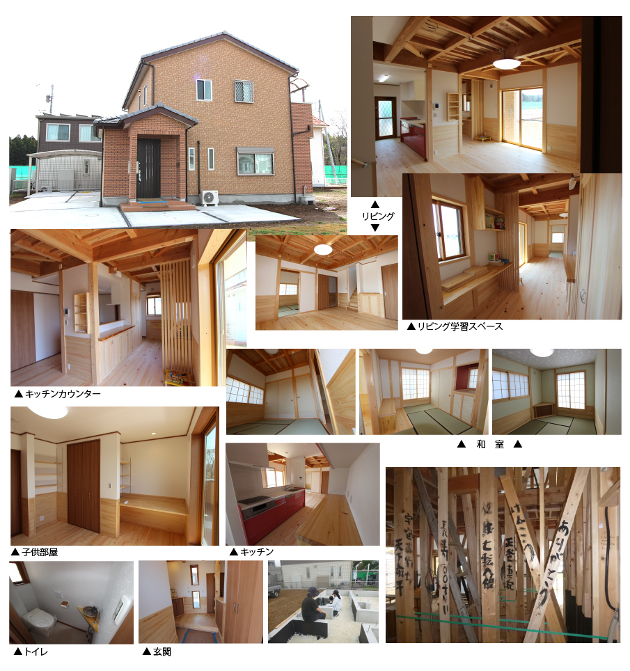 つくば市春風台の家　Ｔ様 内装