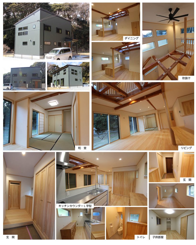 鹿嶋市の家　Ｈ様 内装