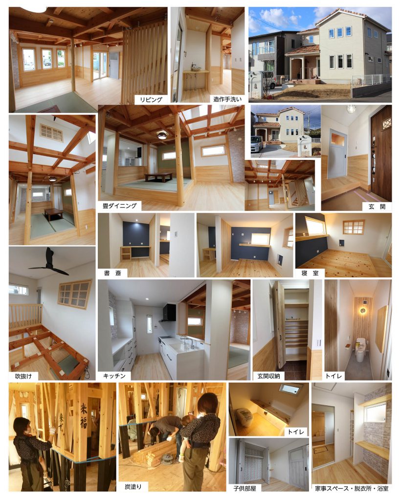 つくばみらい市I様邸 内装