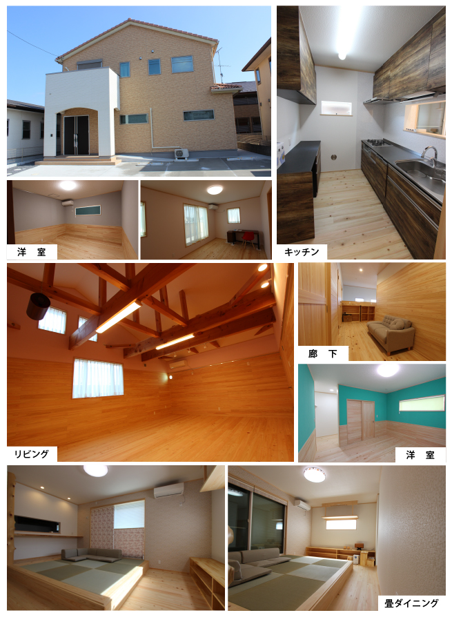 つくばみらい市A様邸 内装