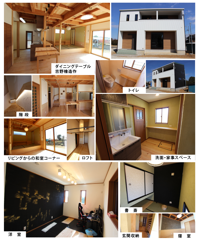 白井市A様邸 内装