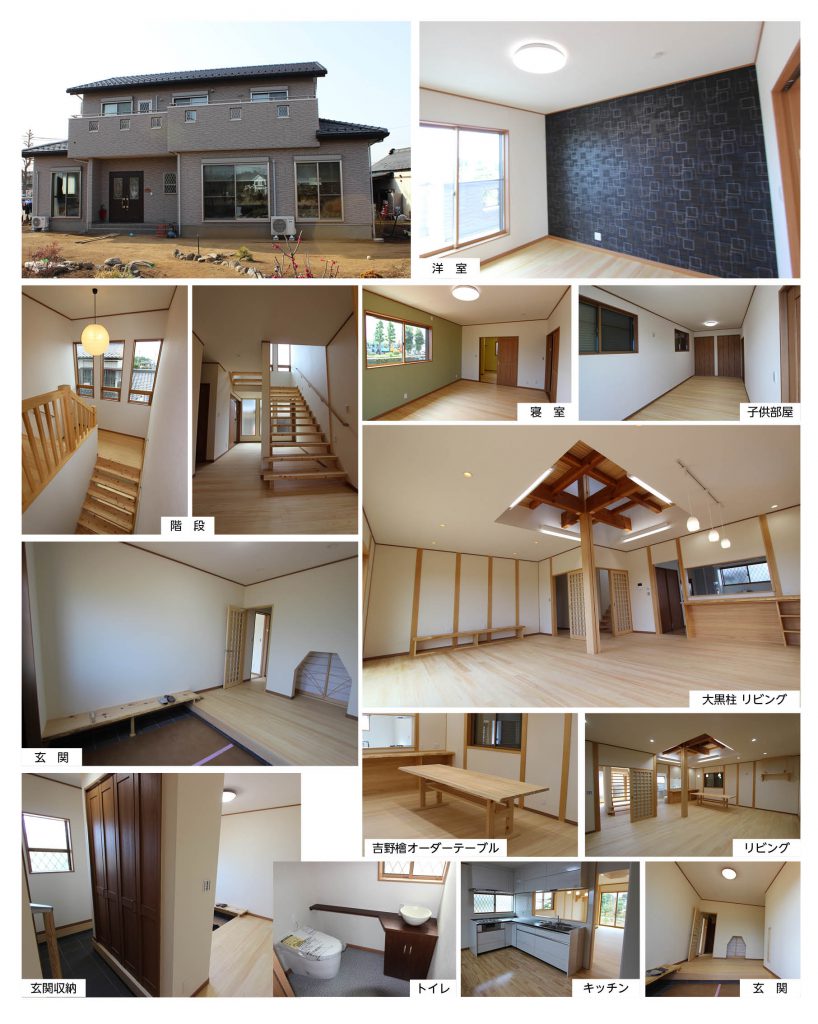 つくば市の家 K様邸 内装