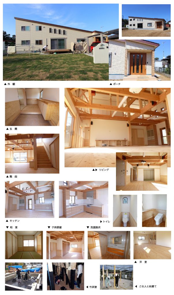 常総市の家　Ｉ様　内装