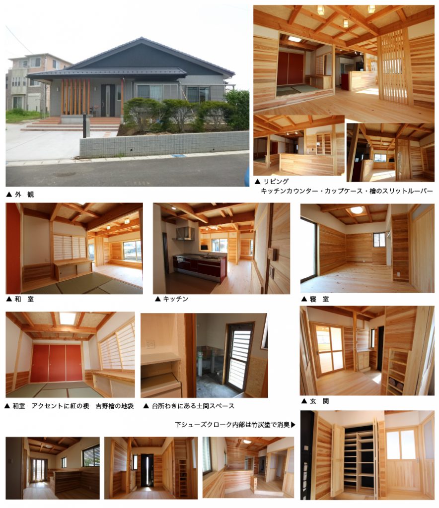 柏市船戸の家　Ｔ様　内装