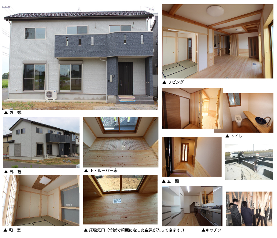 つくばみらい市の家 Ｇ様　内装