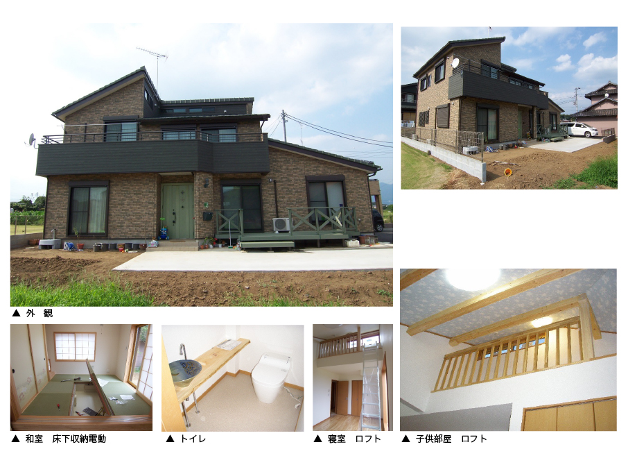 つくば市大穂の家　Ｓ様　内装