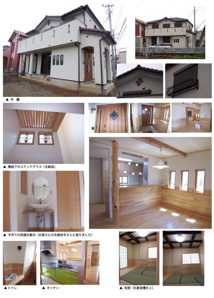 土浦市真鍋の家　Ｔ様　内装