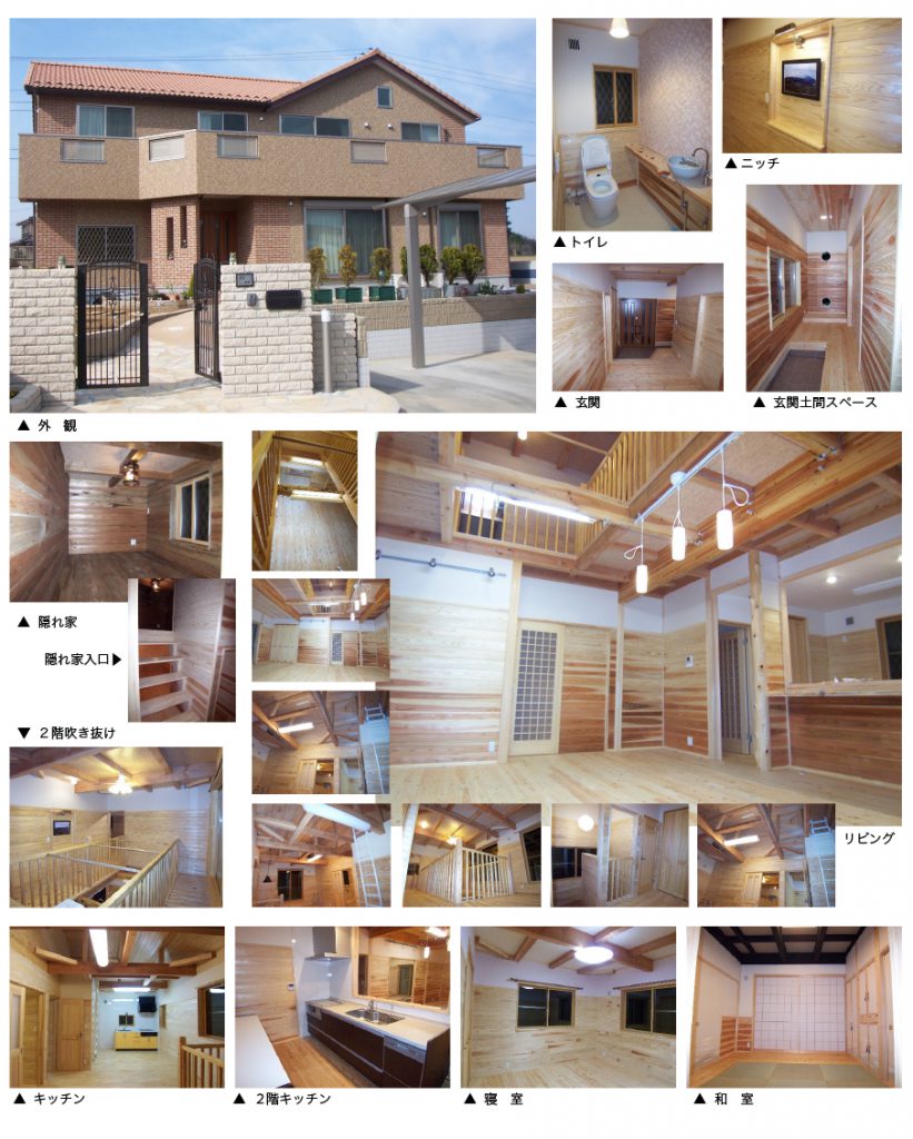 牛久市下根の家　Ｆ様　２世帯住宅 内装