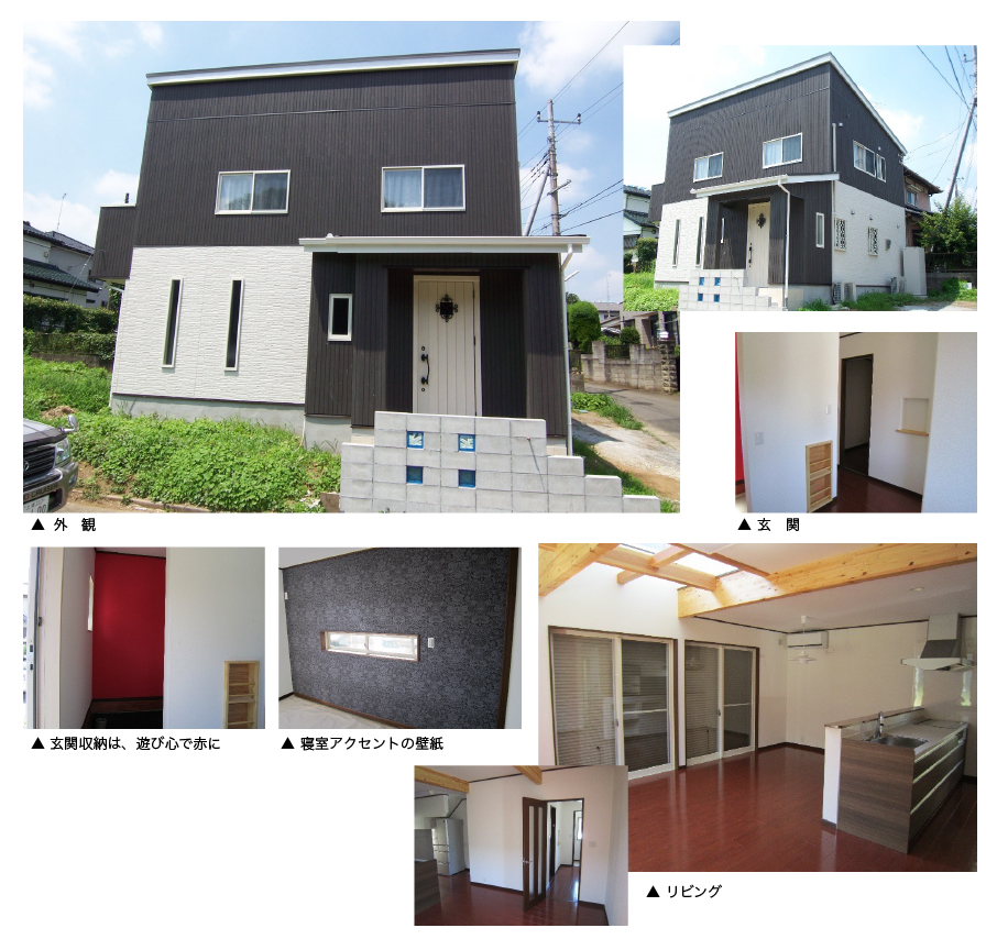 牛久市の家　Ｎ様　内装