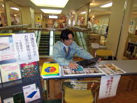 檜乃アットホーム代表