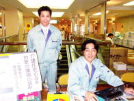 檜乃アットホーム代表と弟